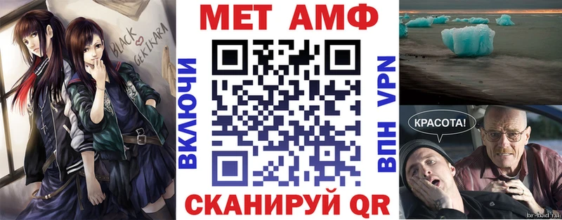 Амфетамин Розовый  Усть-Катав 