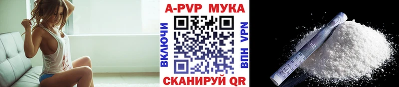 Альфа ПВП кристаллы где купить наркотик Усть-Катав