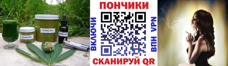 Еда ТГК марихуана  Усть-Катав 