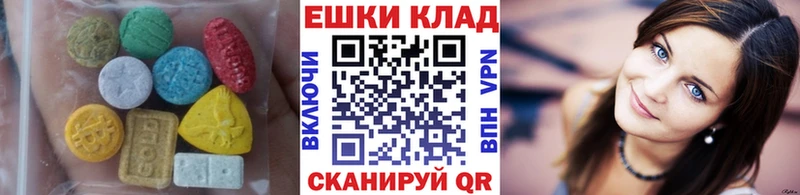Ecstasy Cube  Усть-Катав 