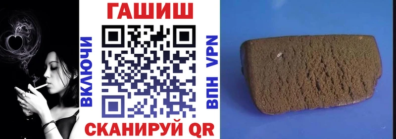 ГАШИШ VHQ  Усть-Катав 