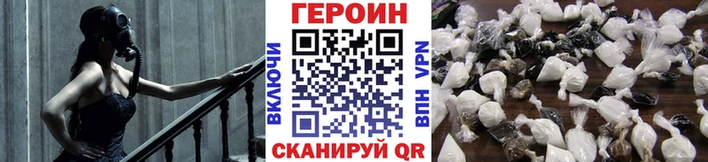 ГЕРОИН герыч  Усть-Катав 