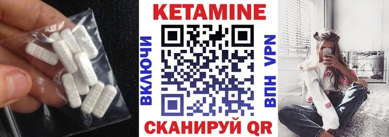 Кетамин ketamine  кракен вход  Усть-Катав  что такое  