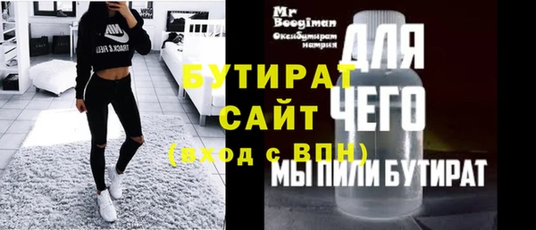 кокс Абинск
