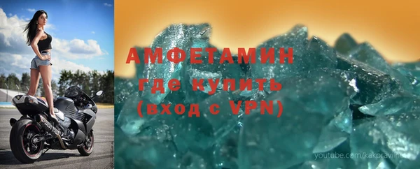 2c-b Абаза