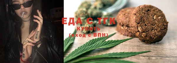 ГАЛЛЮЦИНОГЕННЫЕ ГРИБЫ Абдулино