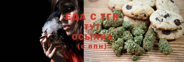 MESCALINE Покровск