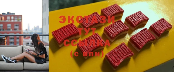 2c-b Абаза
