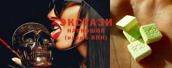 ГАЛЛЮЦИНОГЕННЫЕ ГРИБЫ Абдулино