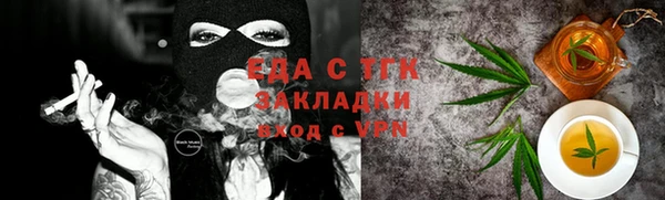 ГАЛЛЮЦИНОГЕННЫЕ ГРИБЫ Абдулино