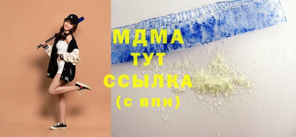 кокс Абинск
