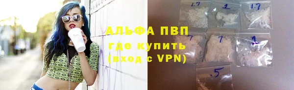 2c-b Абаза