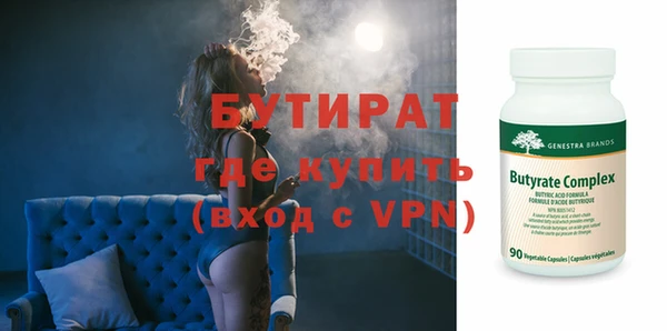 ГАЛЛЮЦИНОГЕННЫЕ ГРИБЫ Абдулино