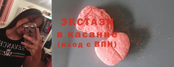 ГАЛЛЮЦИНОГЕННЫЕ ГРИБЫ Абдулино