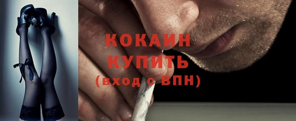 тгк Покров