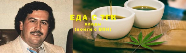 ГАЛЛЮЦИНОГЕННЫЕ ГРИБЫ Абдулино