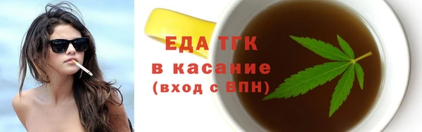 кокс Абинск