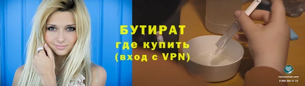 кокс Абинск