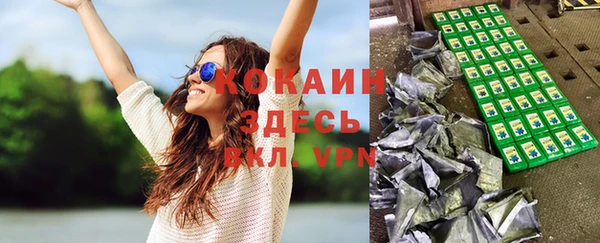 кокс Абинск