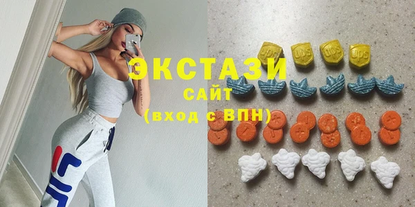 ГАЛЛЮЦИНОГЕННЫЕ ГРИБЫ Абдулино