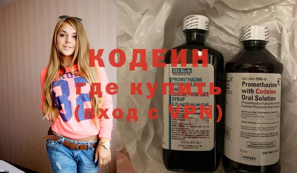 тгк Покров