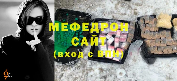 2c-b Абаза