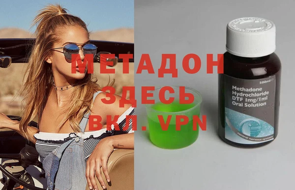 2c-b Абаза