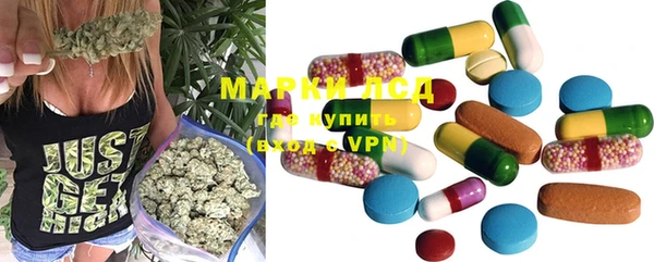MESCALINE Покровск