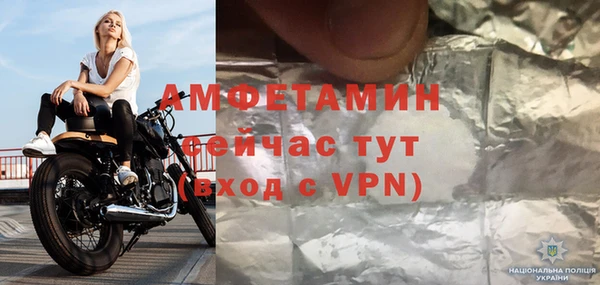 2c-b Абаза