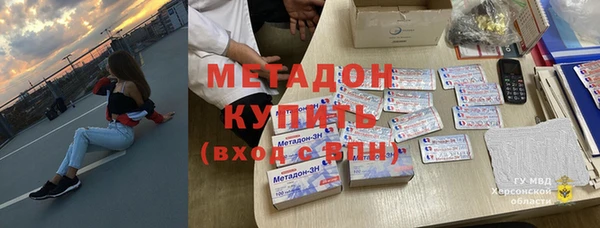 кокс Абинск