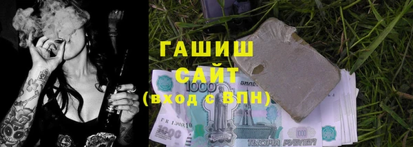 ГАЛЛЮЦИНОГЕННЫЕ ГРИБЫ Абдулино