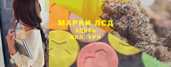 ГАЛЛЮЦИНОГЕННЫЕ ГРИБЫ Абдулино