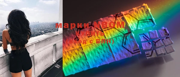 ГАЛЛЮЦИНОГЕННЫЕ ГРИБЫ Абдулино