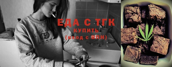 ECSTASY Покачи