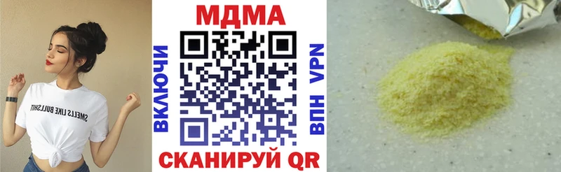 дарнет шоп  Усть-Катав  MDMA VHQ 