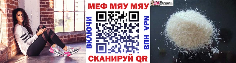МЯУ-МЯУ мяу мяу  Усть-Катав 