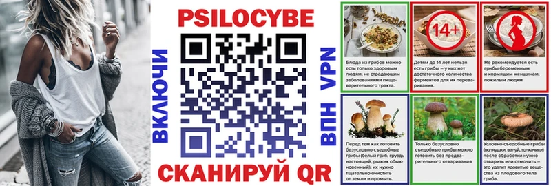 Галлюциногенные грибы Cubensis  Усть-Катав 